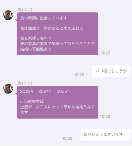 ポケウラ鑑定3