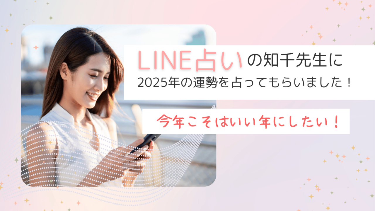 2025年の抱負